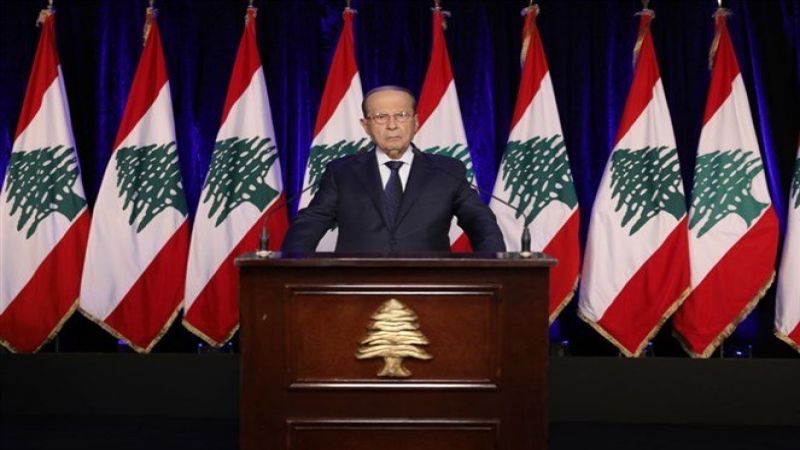 الرئيس عون عشية اطلاق اعمال حفر اول بئر نفطية: غداً يوم تاريخي سيذكره حاضر لبنان ومستقبله