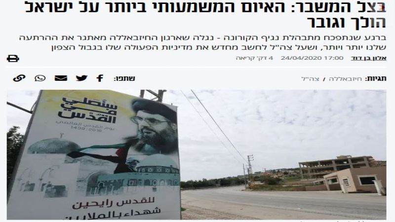 رسالة "عملية السياج" ..لو أرادوا وصلوا إلى المستوطنات "الإسرائيلية"