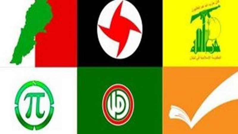 لقاء الأحزاب: القرار الألماني بحق حزب الله ضربة لكل قيم الحرية والعدالة 