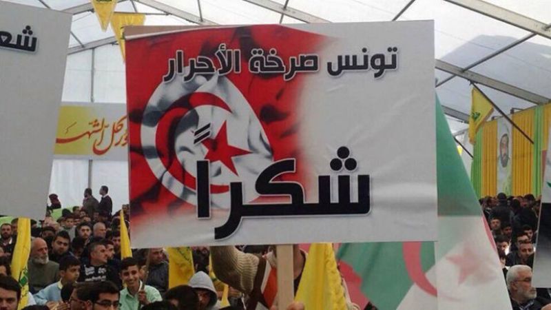 أحزاب تونسية تدين القرار الألماني ضد حزب الله وتعتبره صهيونيا