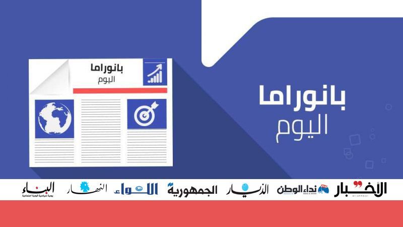 سعر صرف الليرة يشغل الشارع اللبناني..واستنفار حكومي وضغط على سلامة يؤدي إلى تراجعه