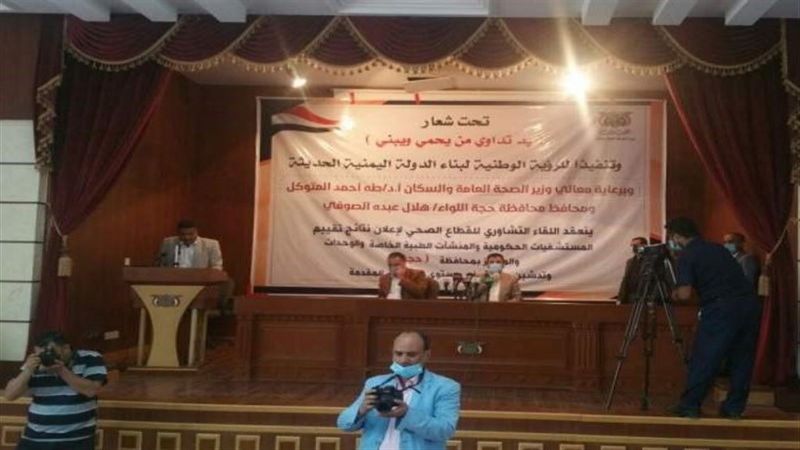 وزير الصحة اليمني: العدوان إستهدف 300 مرفق صحي ومئات سيارات الاسعاف منذ بدء الحرب