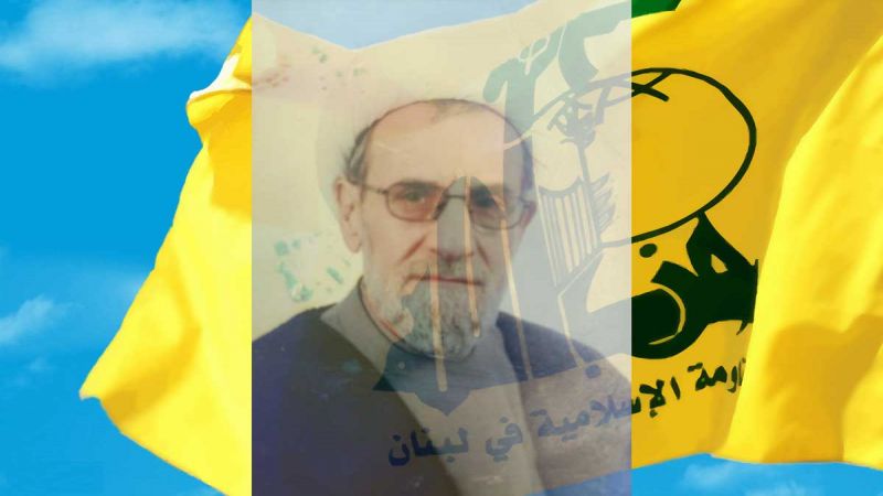 حزب الله: رحيل العلامة شمس الدين خسارة كبيرة للحوزات العلمية و لأهل العلم والجهاد والمقاومة