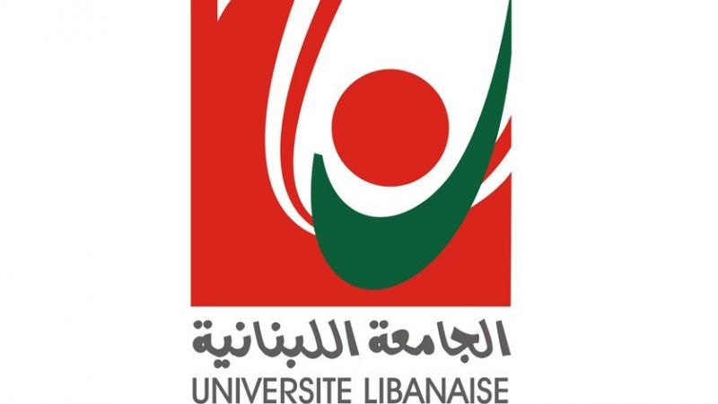 للطلاب اللبنانيين في جامعات الخارج .. هذه شروط الجامعة اللبنانية لمعادلة الأرصدة