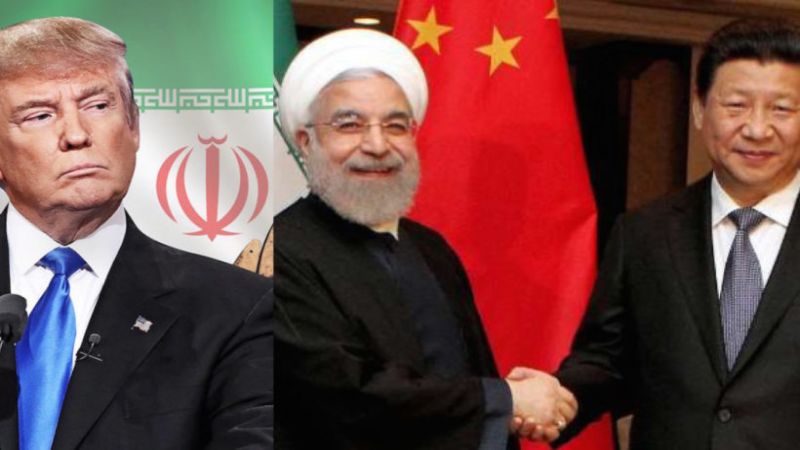"نيويورك تايمز": الصين وإيران تقتربان من شراكة تجارية وعسكرية