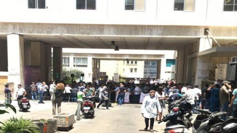 المصروفون من الاميركية اعتصموا أمام مدخل المستشفى