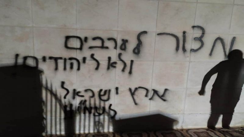 مستوطنون يحرقون مسجدًا في البيرة ويخطون شعارات عنصرية على جدرانه