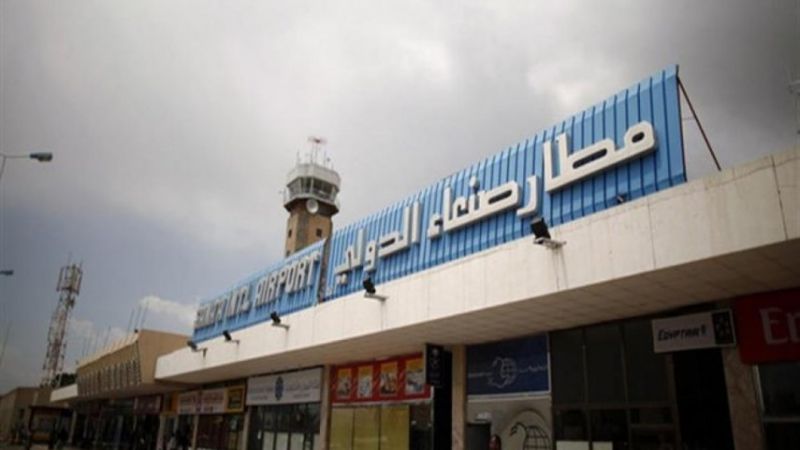 المخزون النفطي في مطار صنعاء على وشك النفاد