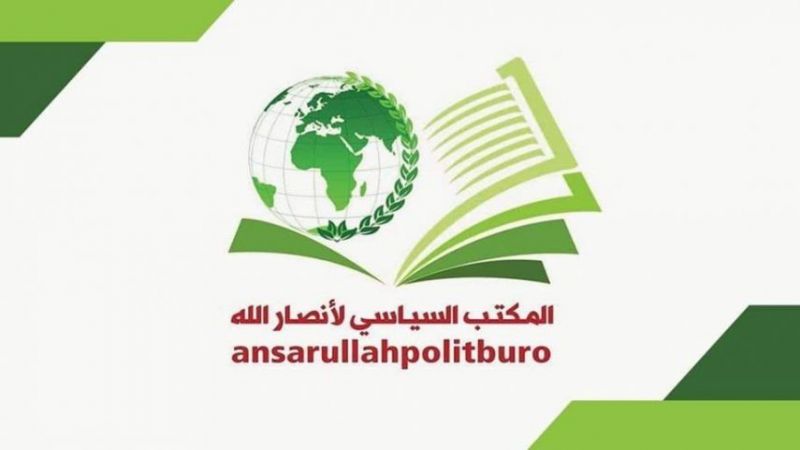 "أنصار الله": الجامعة العربية بوق دعاية رخيصة للسعودية والإمارات
