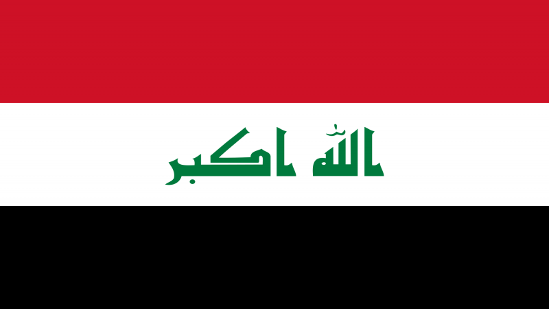 العراق: السفارة البريطانية تعلن استهداف موكب لها في انفجار المنطقة الخضراء اليوم