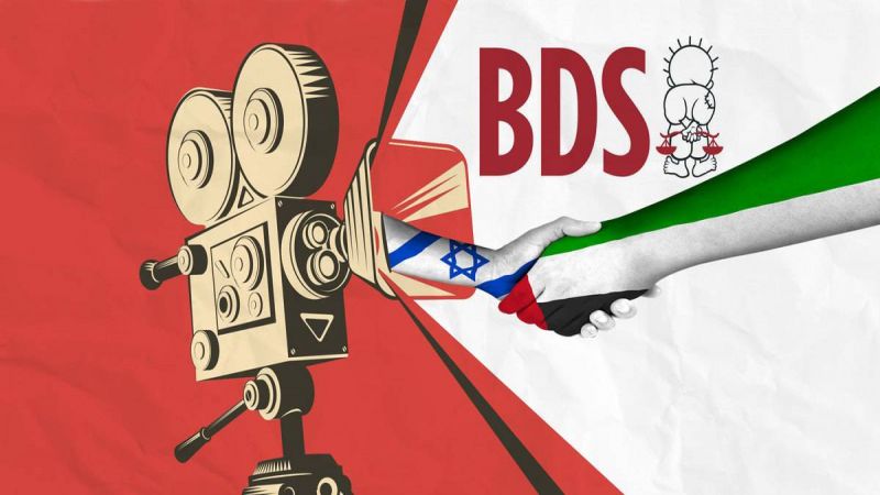 سينمائيون فلسطينيّون: لا للتطبيع مع العدو