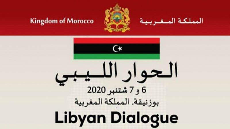 تفاهمات  "بوزنيقة".. بادرة أولى لحل الأزمة الليبية؟