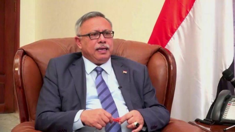 رئيس الوزراء اليمني لابن زايد: الأولى لك أن توقف عدوانك علينا