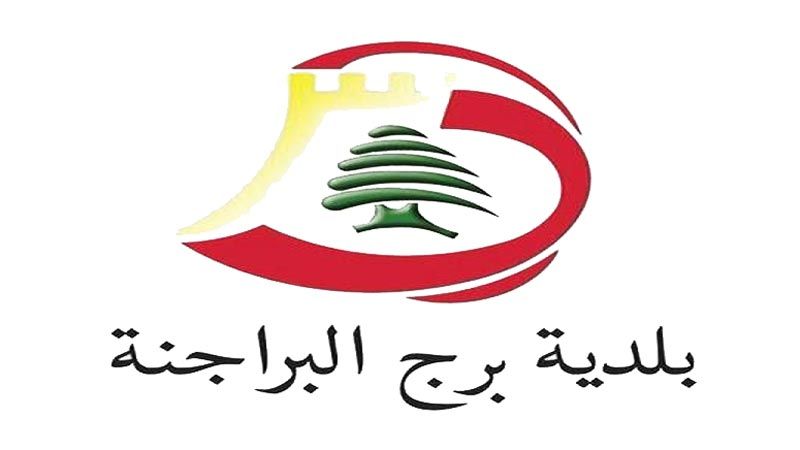 رئيس بلدية برج البراجنة عاطف منصور لـ"العهد": القرار الصادر بإقفال عدد من المناطق استنسابيّ