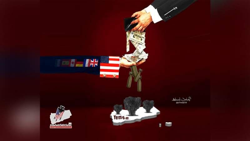 وزارة الإعلام اليمنية تدشن حملة لتعرية الإجرام الأميركي في اليمن