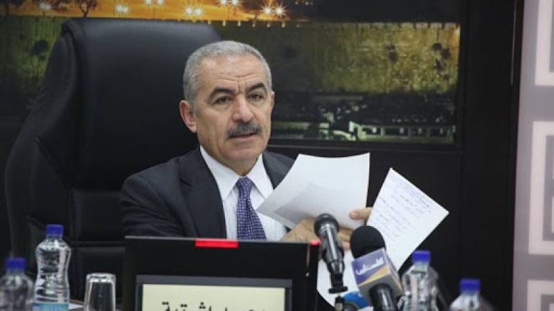 رئيس الحكومة الفلسطينية: مؤسف أن "أشقاء" لم يعودوا عونًا لنا على الاحتلال 