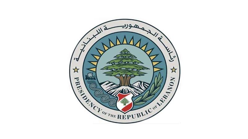 المديرية العامة لرئاسة الجمهورية: الرئيس عون استدعى الحريري لتكليفه تشكيل الحكومة بعد أن اجرى الاستشارات النيابية الملزمة وتشاور مع الرئيس بري