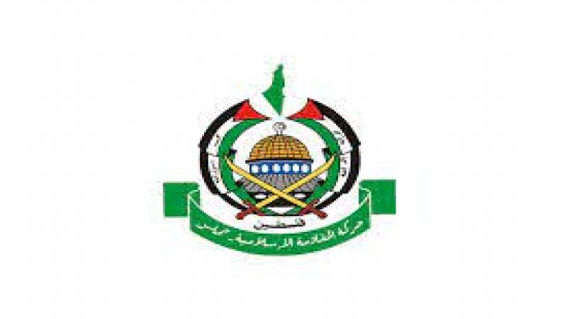 "حماس": مصادقة الامارات على اتفاقية الإعفاء المتبادل من تأشيرة الدخول مع الاحتلال يهدّد أمن المنطقة