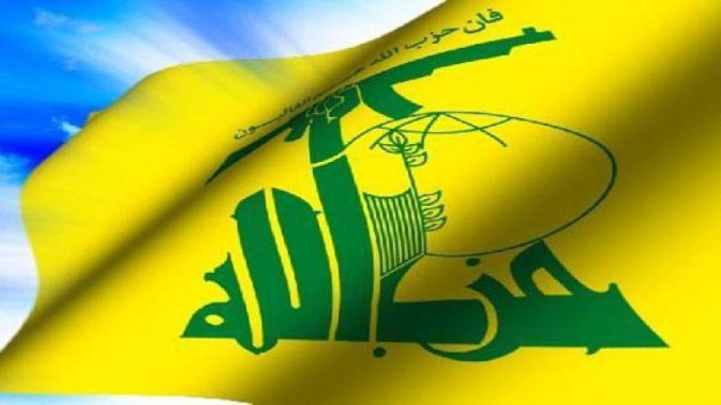 حزب الله يعتبر القرار قراراً سياسياً صرفاً وتدخلاً سافراً وفظاً في الشؤون الداخلية للبنان