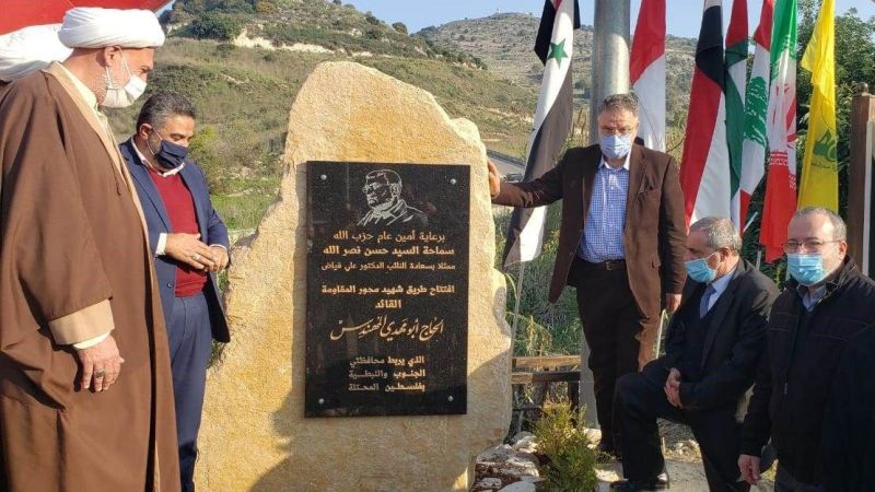 هكذا يُخلّد القادة .. اسم الشهيد المهندس يربط جنوب لبنان بشمال فلسطين
