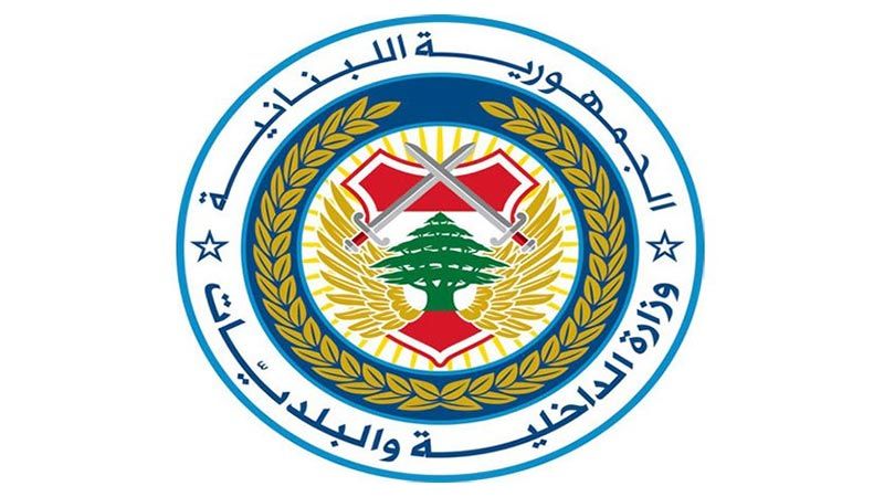 لبنان: تسجيل إصابات بين موظفي وزارة الداخلية وقلم المديرية سيواصل العمل بالحد الأدنى