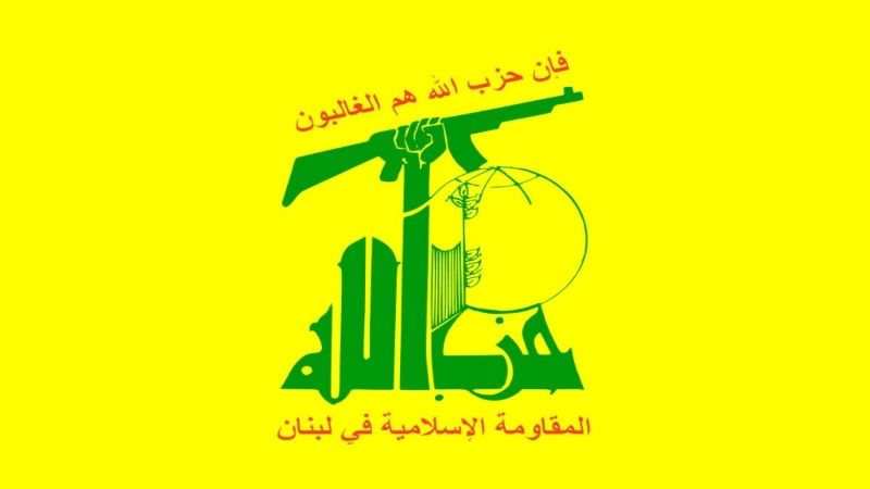 حزب الله: العقوبات على رئيس هيئة الحشد الشعبي سببها الرئيسي موقفه الحازم من الاحتلال الأميركي
