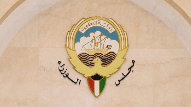 هل تستقيل الحكومة الكويتية؟