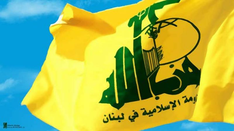 حزب الله: تصنيف أنصار الله منظمة إرهابية خطوة أميركية إجرامية تستهدف النيل من معنويات الشعب اليمني