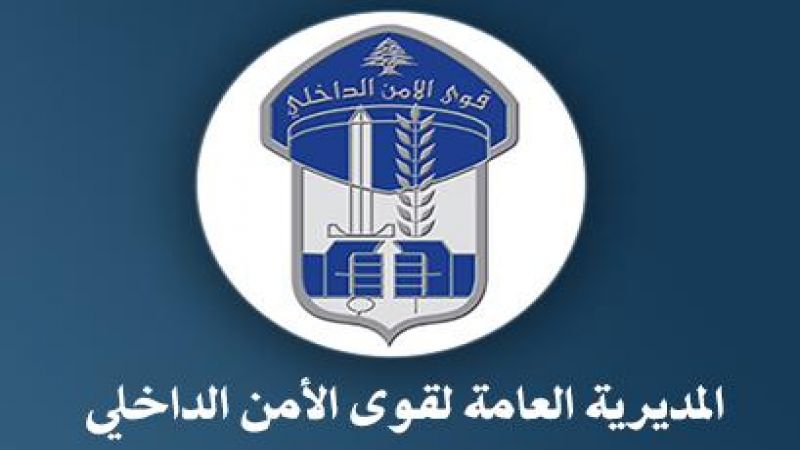 تفجير قذائف واجسام متفجرة في حقل ميفدون غدا