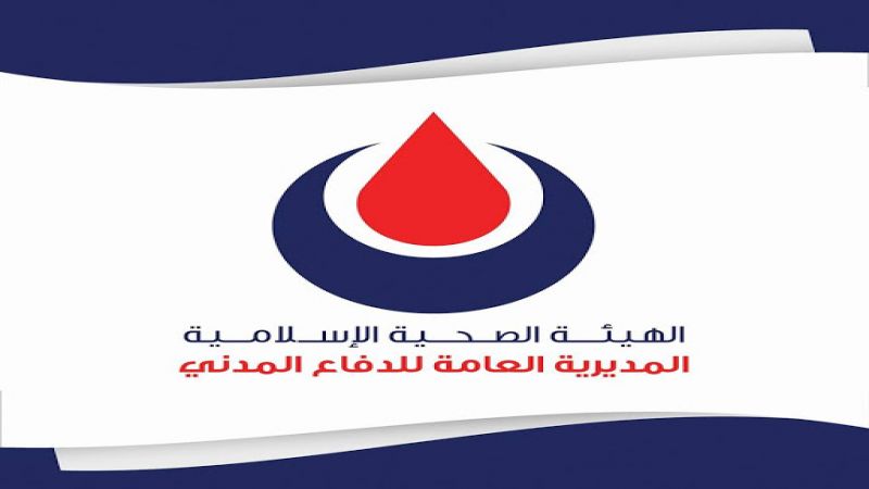 المديرية العامة للدفاع المدني في الهيئة الصحية الاسلامية تنفذ 624 مهمة خلال الـ24 ساعة الماضية