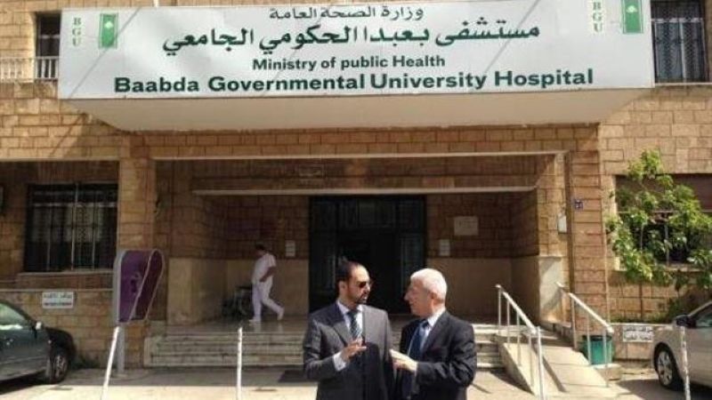 التفتيش المركزي يصحّح تقريره .. لا مخالفات في مستشفى بعبدا حول تلقيح أشخاص من خارج المنصّة