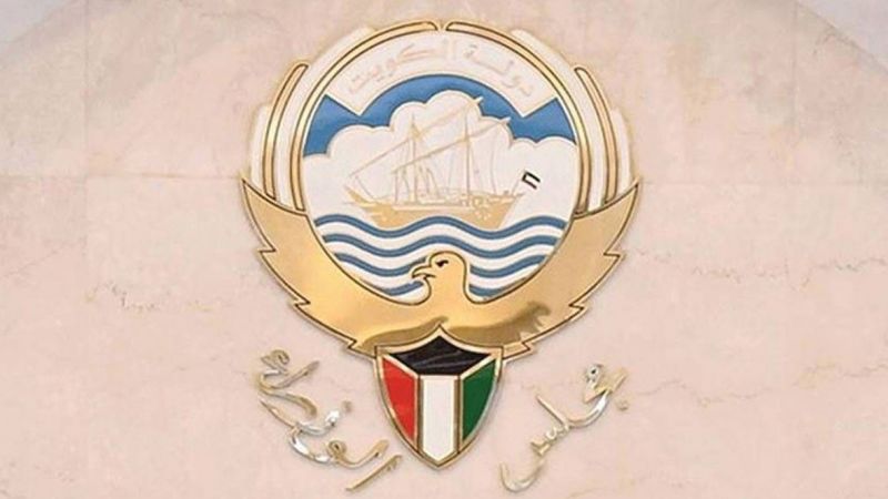 "القبس": هذه هي ملامح الحكومة الكويتية الجديدة
