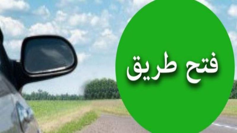 اعادة فتح السير عند ساحة شتورا