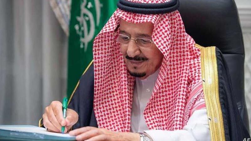 السعودية: إعفاء عدد من المسؤولين من مناصبهم