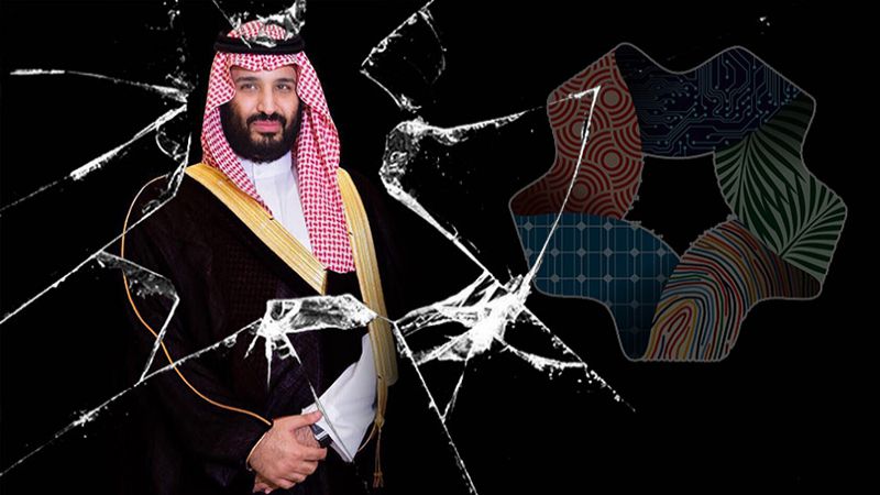 مشاريعُ ابن سلمان الخيالية تهدد اقتصاد السعودية 