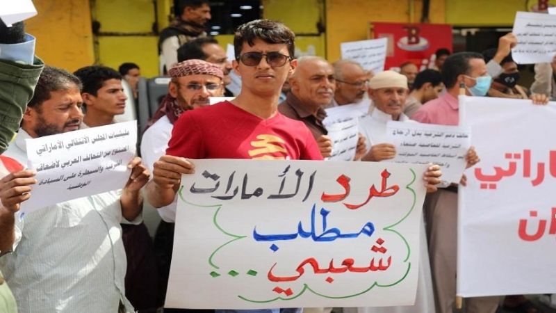 اليمن: فعالياتٌ في سقطرى لمناهضة "الاحتلال الإماراتي الإسرائيلي"