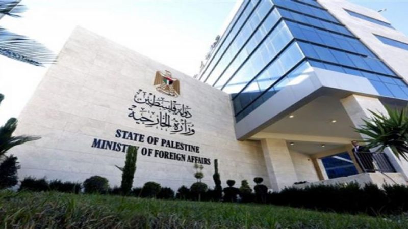 الخارجية الفلسطينية تدين تقديم قانون للكنيست لشرعنة البؤر الاستيطانية