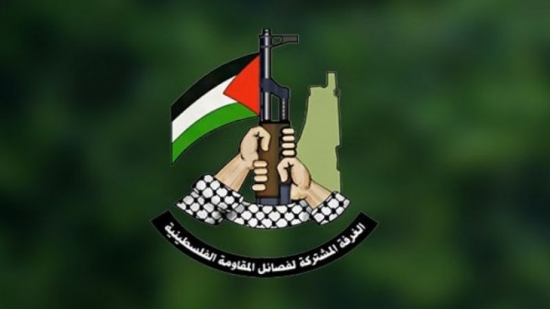 الغرفة المشتركة لفصائل المقاومة الفلسطينية: انتهاك أقصانا والاعتداء على أهلنا في القدس يفتح أبواب الجحيم