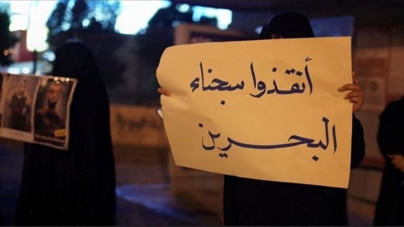 "كورونا" يُضاعف مأساة معتقلي البحرين