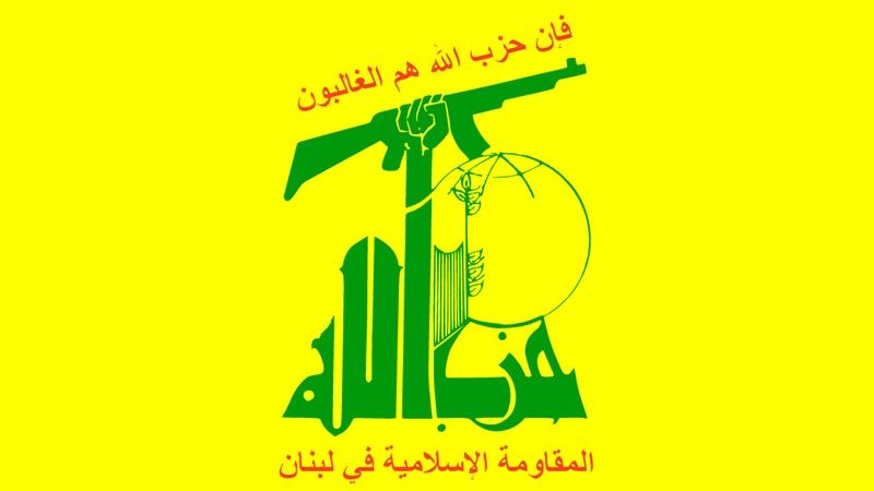 وحدة النقابات والعمال في حزب الله في عيد العمال: عمال لبنان فقدوا الثقة بمسؤولي بلدهم