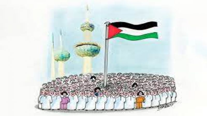 الكويت: القوى الوطنية تحمّل دعاة التطبيع مسؤولية دماء الفلسطينيين
