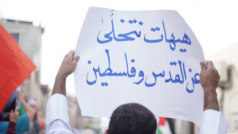 علماء البحرين وجمعياته: مع فلسطين حتى النهاية