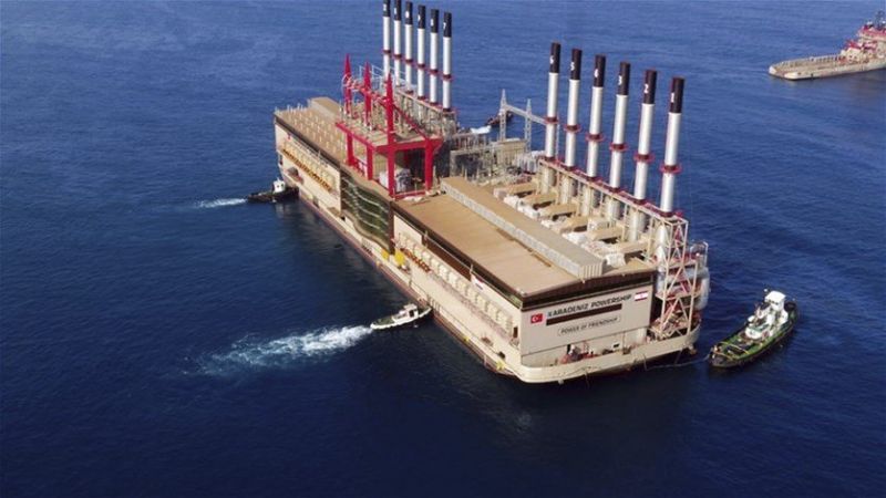 شركة "ارباورشيب" التركية تعلن توقفها عن إمداد الكهرباء للبنان