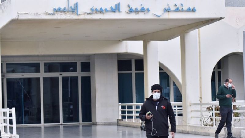 بعد انخفاض الإصابات في لبنان.. مستشفى الحريري يغلق اليوم أحد اقسام العناية المركزة لـ"كورونا"