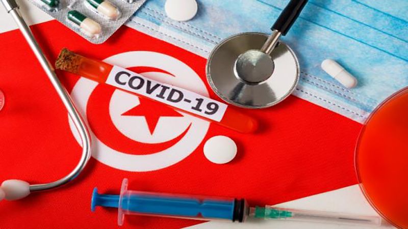تونس تدخل رسميًا الموجة الرابعة من وباء "كورونا"