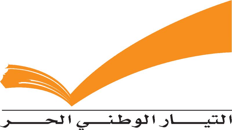 التيار الوطني الحر: نقدر للسيد نصرالله تجاوبه مع الدعوة التي أطلقها باسيل 