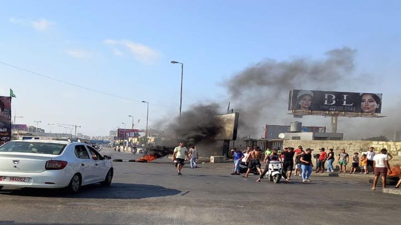 لبنان: قطع طريق السفارة الكويتية باتجاه المدينة الرياضيةت