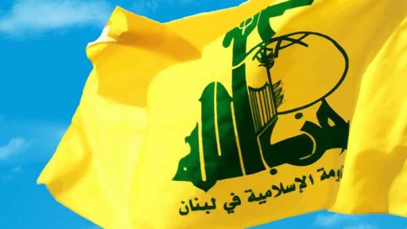 حزب الله يدين بشدة العدوان الأميركي الغادر الذي استهدف الحدود العراقية السورية وأدى إلى استشهاد عدد من المجاهدين