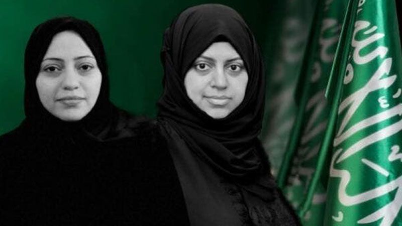 السعودية: رغم الإفراج عنهما.. نسيمة السادة وسمر بدوي ممنوعتان من السفر