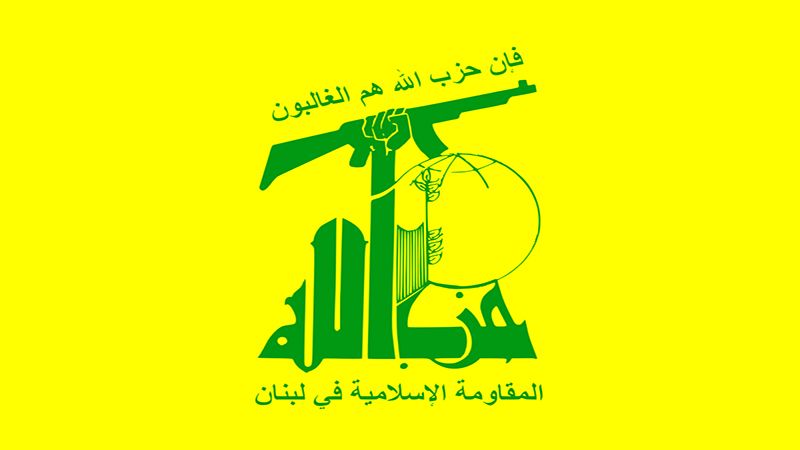حزب الله يعزي فلسطين بوفاة القائد أحمد جبريل